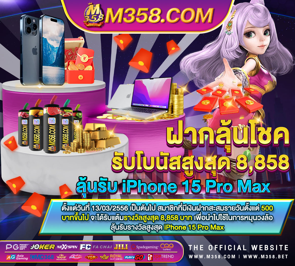 เครดิต ฟรี ไมตอง แชร์ 918kiss